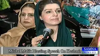 Mishal Malik Blasting Speech On Kashmir