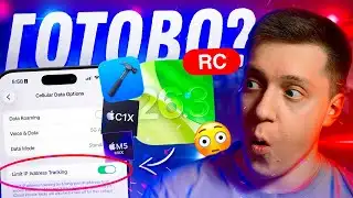 MISSED THE BETA?! Apple released iOS 26.3 RC for iPhone! When