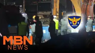 Missing Worker Found Dead 6 Days After Subway Construction Collapse in South Korea [MBN News7]