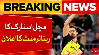 Mitchell Starc Retirement Announcement | T20 Updates | Breaking News