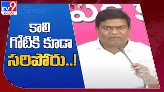 MLA Jeevan Reddy Strong Warning to Revanth Reddy - TV9