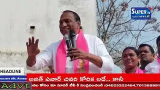 MLA Mallareddy campaigning while contesting as BRS party councilor candidate