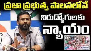 MLC Balmoor Venkat Comments On Job Notification || CM Revanth Reddy || Vaartha