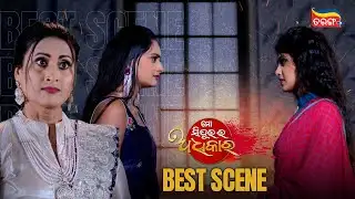 Mo Sindurara Adhikara | Best Scenes | Odia Serial | Tarang Serial | Tarang Plus