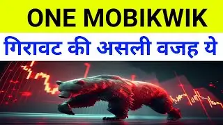 Mobikwik Share News Today| One Mobikwik Systems Share Latest News 🔴