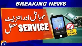 Mobile and Internet Suspended in Quetta for Fourth Consecutive Day | Geo News