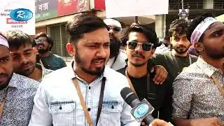 সিন্ডিকেট বন্ধসহ চার দাবিতে মোবাইল ব্যবসায়ীদের মানববন্ধন | Mobile Business | Rtv News