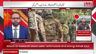 Mobile Internet Services Remain Suspended In J&K’s Kishtwar