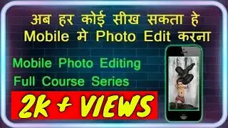 Mobile Photo Editing Full Course Series News | Learn Mobile Photo Editing | Y3 Editing
