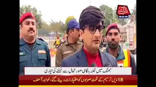 Mock exercises by Rescue1122 jhang 