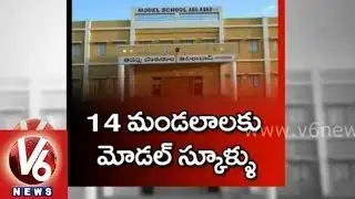 Model schools built by the government lacks students