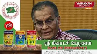 MOH intensifies entry point screenings after Nipah virus detected in India