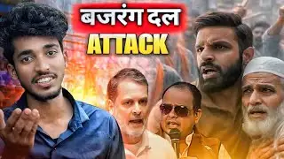 Mohammad Deepak | Bajrang Dal Khand | Utrakhand Kotdwar | Ravi Bhai Rony 