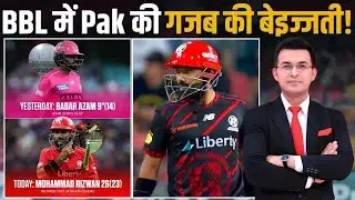 Mohammad Rizwan Publicly Embarrassed In Australia In Dramatic BBL Moment: 