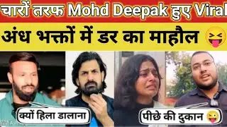 Mohd Deepak Kumar Viral Video 😱 | Andhbhakt Reaction | Public Reaction Video | mohd deepak kotdwar 🔥