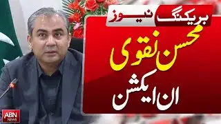 Mohsin Naqvi — Taking Action on Key Matters || BREAKING NEWS ||  ABN News