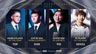 "Mongolian Esports Awards 2025" шилдгүүдэд шагнал гардуулах ёслол