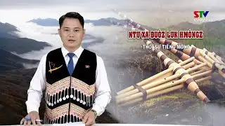 Mongolian-language television news broadcast, February 1, 2026