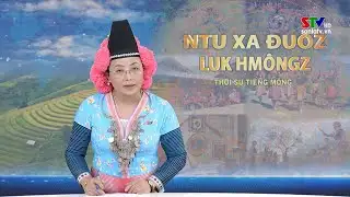 Mongolian-language television news broadcast, January 26, 2026