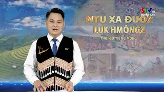 Mongolian-language television news bulletin, December 30, 2025