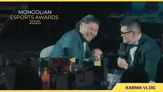 MONGOLZ-той нэг агаараар амьсгалав | Mongolian Esports Awards 2025