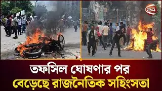 More than 150 clashes before the vote | Election | Channel 24