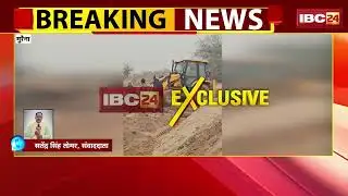 Morena News: चंबल नदी में अवैध रेत उत्खनन पर कार्रवाई | नदी के किनारे रखे अवैध रेत पर कार्रवाई