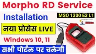 Morpho L1 Full Installation  Morpho MSO E3 RD L1 Fingerprint device RD service Full Installation