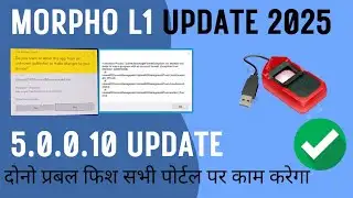 Morpho L1 Update 5.0.0.10 | ऐसे करे Setting Windows 10 |Morpho L1 Installation #digitaltech097