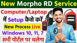 Morpho MSO 1300 E3 RD L1 Fingerprint Device RD Service Full Installation | Morpho L1 Device Install