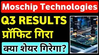 Moschip Technologies Share Latest News 💥 Moschip Technologies Share Q3 Results