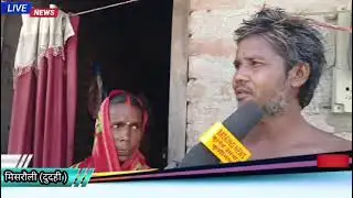 गरीबो तक नहीं पहुंच रही#most आवास आखिर #dudahi #कुशीनगर क्योंकि कैसे सोते है बरसातों मे 