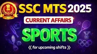 MOST IMPORTANT SPORTS TOPICS FOR SSC MTS 2026 ✅