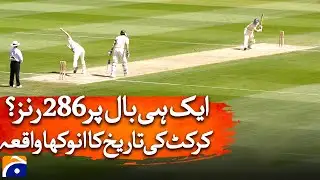 Most Shocking Moment in Cricket History | Geo Digital