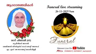 MOTHER PHILOMY (65) MSJ SUPERIOR GENERAL #FUNERAL LIVE STREAMING #Part 1 #മദർ ഫിലോമി MSJ 