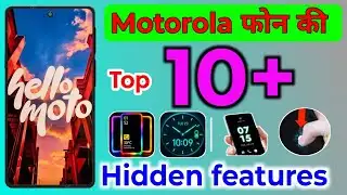 Motorola Mobile Ke Top 10+ Hidden Features 😱 | 99% Users Nahi Jante | Moto Tips & Tricks 