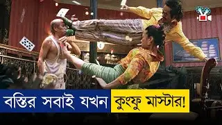 🤣 হাসতে হাসতে জীবন শেষ | অস্থির বিনোদন - Movie Explained In Bangla