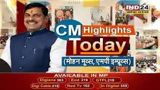 MP में आएंगे 8 नए चीते और जंगली भैंसे! | CM Highlights | Live news
