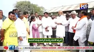 ఇందూర్ పసుపు మార్కెట్ సందర్శించిన MP అర్వింద్ ||K6 NEWS 05-02-2026||
