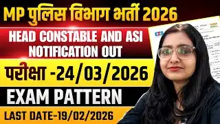 MP ASI 2026 Notification Out 😍| Assistant Sub Inspector (Computer) and Head Constable (Computer) ...