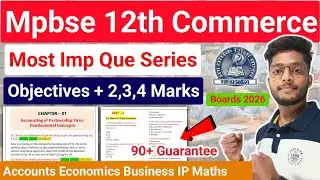 Mp Board 12th Commerce Most Imp Question Series🔥 mpbse 12th commerce all subject imp objectives 2026