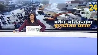 MP Bulldozer Action : एमपी में अवैध अतिक्रमण पर बुलडोजर प्रहार! | Illegal Encroachment