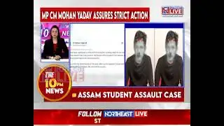 MP CM Mohan Yadav Assures Strict Action After Racial Attack on Assam Student at IGNTU Hostel
