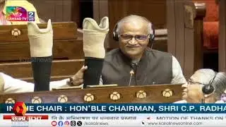 കേന്ദ്ര ബജറ്റിലെ കേരളത്തോടുള്ള അവഗണനയിൽ രൂക്ഷവിമർശനമുയർത്തി ഡോ. ജോൺ ബ്രിട്ടാസ് MP|DR JOHN BRITTAS MP