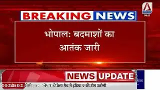 MP News : बदमाशों का आतंक जारी, 17 वर्षीय नाबालिग पर धारदार हथियार से हमला