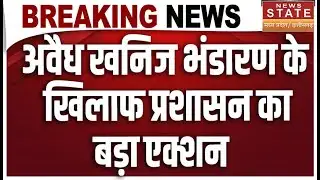 MP News : Diwali से पहले 75 ट्रैक्टर, 8 ट्रक और एक JCB की जब्त, कार्रवाई से वाहन चालकों में नाराजगी