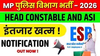 MP Police Head Constable & ASI New Vacancy 2026 | योग्यता, सिलेबस, सैलरी पूरी जानकारी
