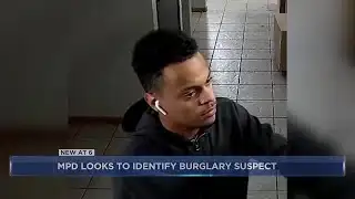 MPD looking to identify near west side burglary suspect