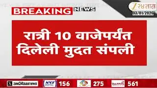MPSC Candidate | MPSC उमेदवारांच्या आंदोलनात जरांगेंची उडी, तोडगा काढण्यासाठी दिलेली मुदत संपली
