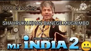 MR.INDIA 2 SHAHRUKH KHAN BANEGE MUGAIMBO 1000 CR LODING